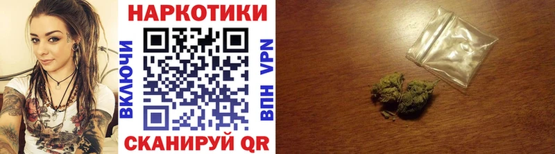 Купить наркотики Кирс Каннабис ГАШИШ