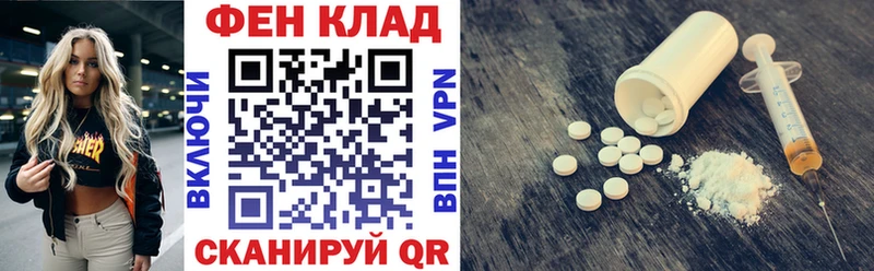 Amphetamine VHQ  наркотики  Кирс 