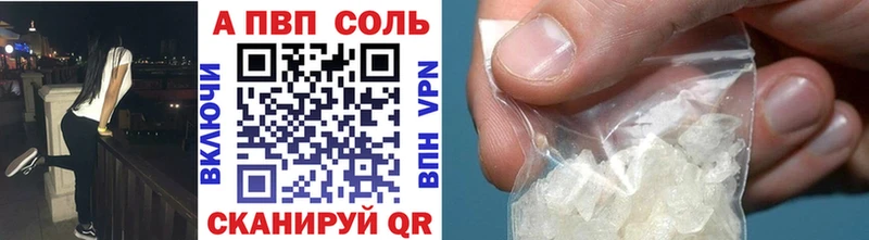 купить наркоту Кирс APVP кристаллы