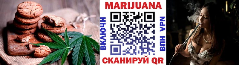 Cannafood конопля мега рабочий сайт Кирс закладка