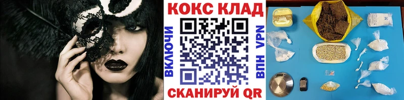 кракен маркетплейс  darknet формула  КОКАИН Эквадор  Кирс 
