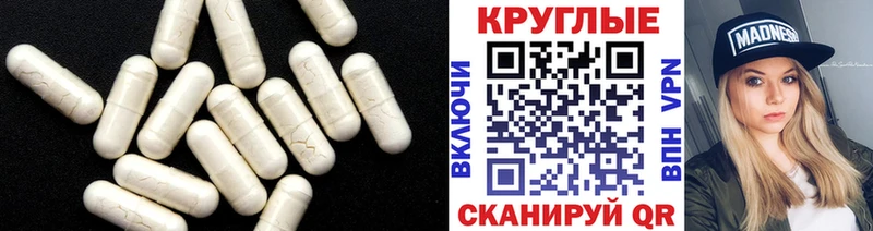 ЭКСТАЗИ XTC Кирс