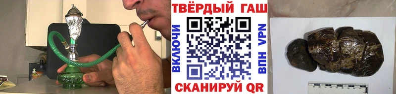 где найти   Кирс  Гашиш Изолятор 