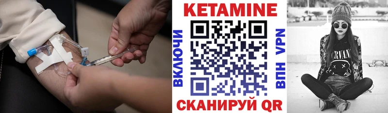 Кетамин VHQ  дарнет шоп  omg маркетплейс  Кирс 