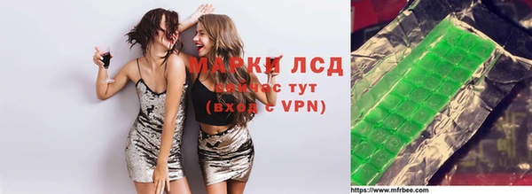 марки lsd Алзамай