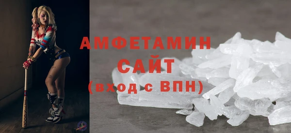 кристаллы Алексеевка
