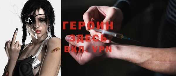 кристаллы Алексеевка