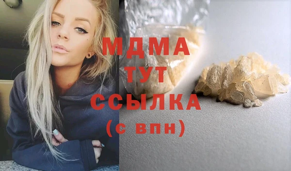 кристаллы Алексеевка