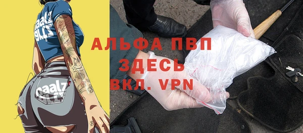 кристаллы Алексеевка