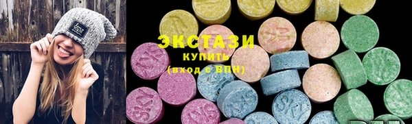 кристаллы Алексеевка