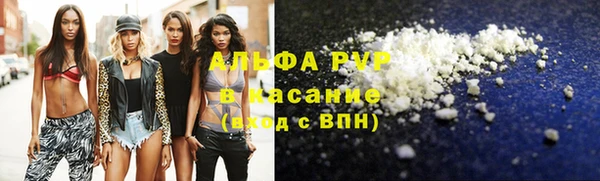 кристаллы Алексеевка