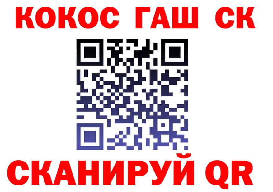 Canna-Cookies марихуана ссылки shop blacksprut Кирс
