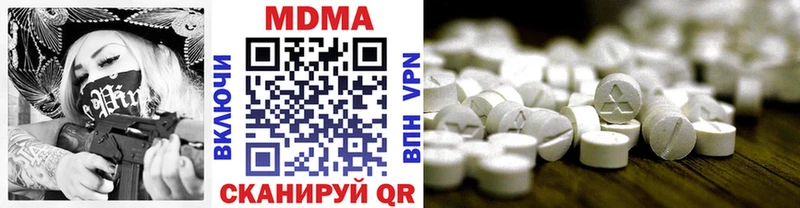 MDMA молли  Кирс 