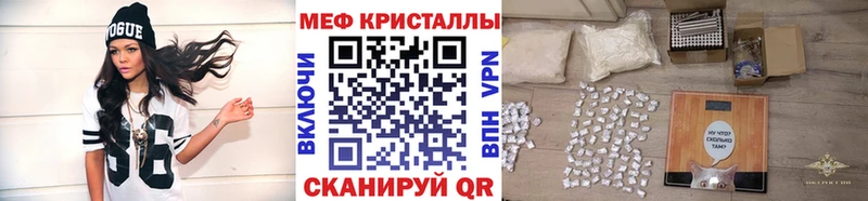 ОМГ ОМГ ONION  Кирс  МЕФ VHQ 