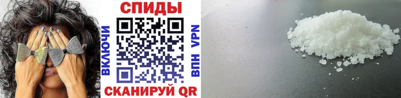 МЕТАМФЕТАМИН Methamphetamine  Кирс 