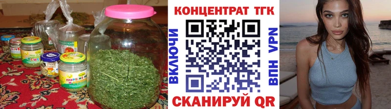 Дистиллят ТГК гашишное масло  купить  цена  Кирс 
